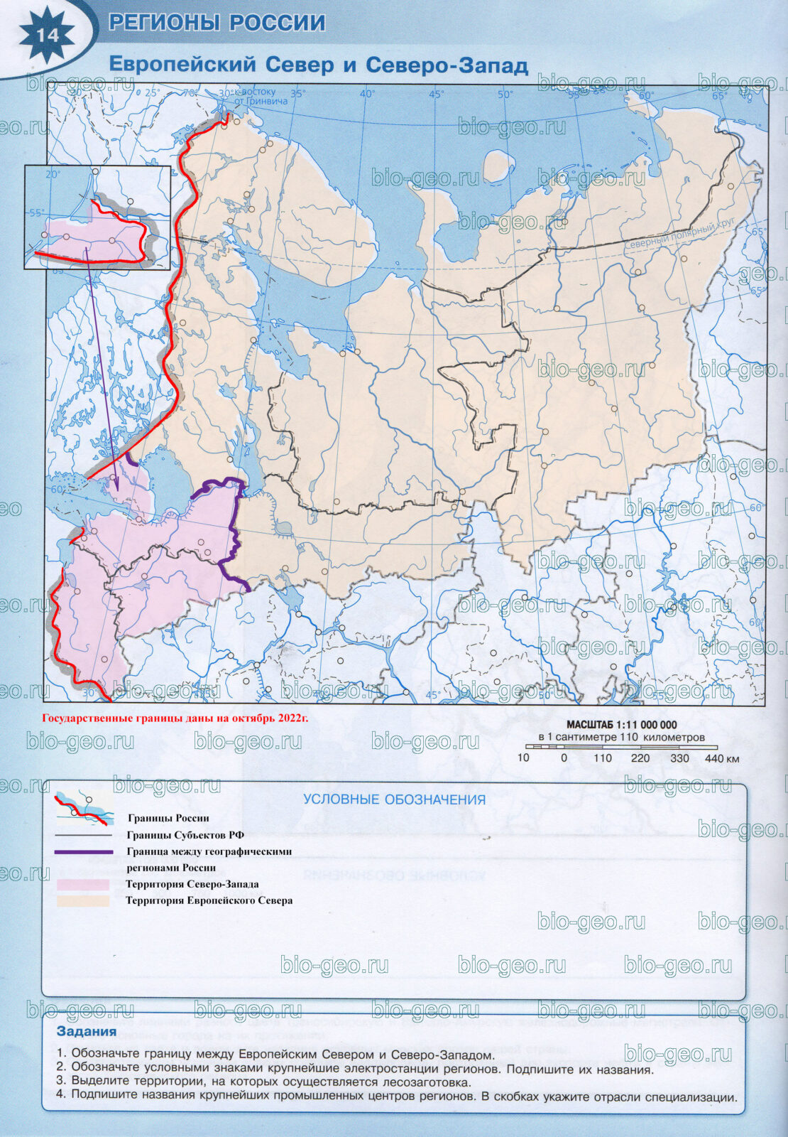 14-2024